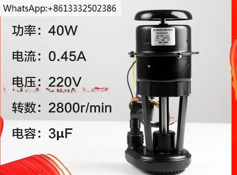 

Ice maker 40W water pump sheet ice machine water pump circulating pump