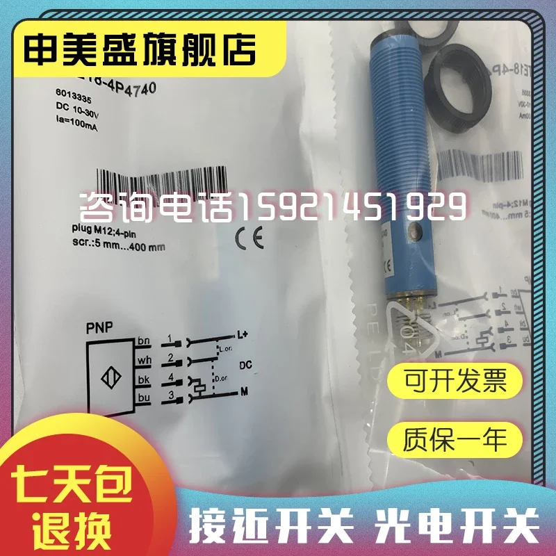 Фотообои, оригинальные