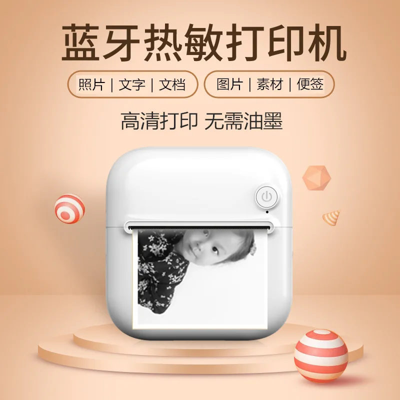 Customized-Border Printer Student Error Printer Photo Label Thermal Pocket Printer