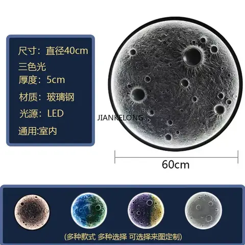 3D-reliefmåne vägglampa bar camping bakgrundsvägg rund måndekoration stor väggmålning väggdekor vägglampor utomhus 10 best sales månvägglampa - №8