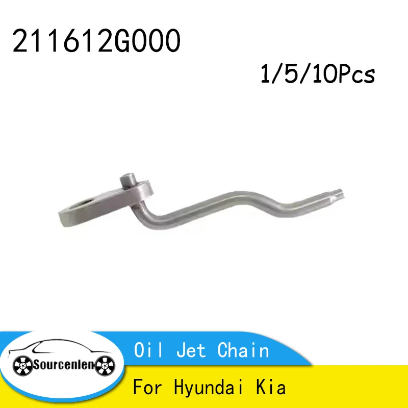 

Совершенно новая масляная форсунка 211612G000 21161-2G000 для Hyundai Kia