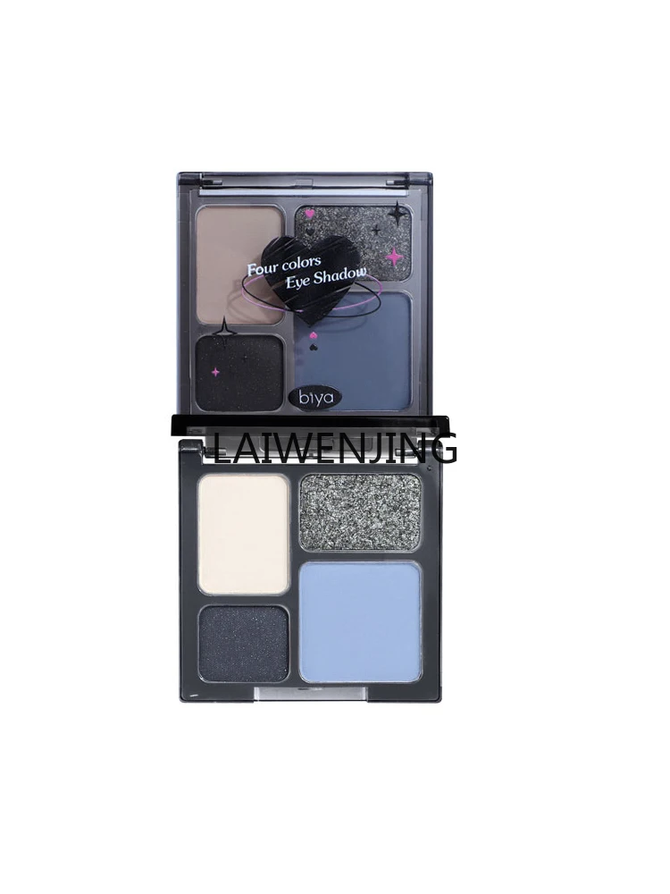 

MJY commuter four-color eyeshadow earth tone matte pearlescent millennial babes smoked