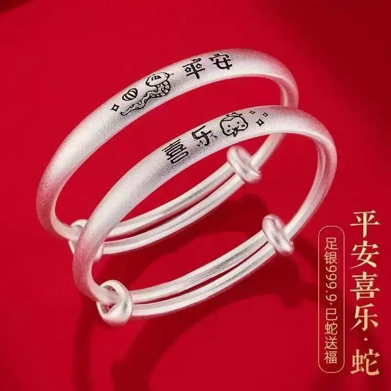

S999 Pair Snake Birth Meeting Solid Silver Bracelet