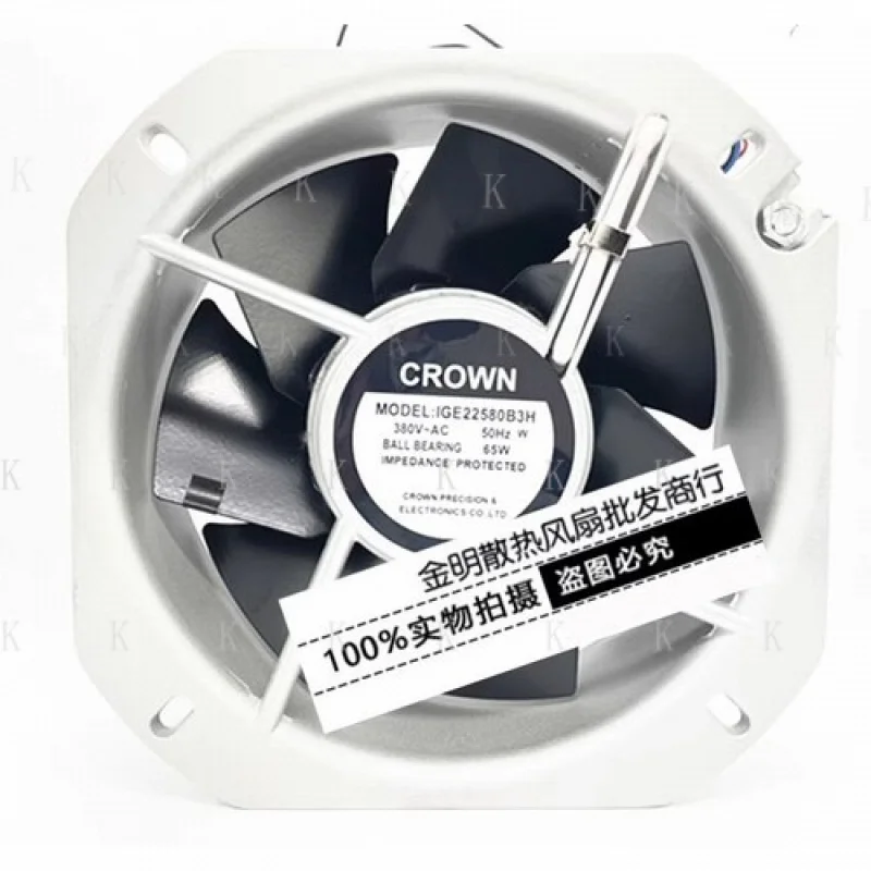 

C FOR CROWN IGE22580B3H AC380V 65W All-Metal High Temperature Cooling Fan