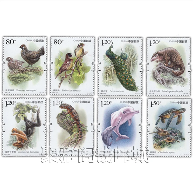 China Post National Protected Wildlife 28-Briefmarken-Porto-Komplettset Neues Sammler-Postmarkenmaterial für Scrapbooking – Detail 6