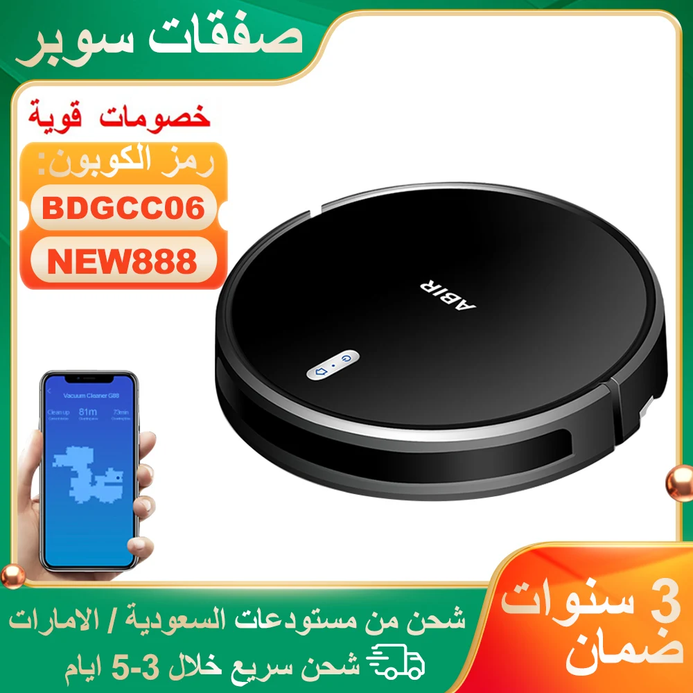 Roboter-Staubsauger ABIR G20S, KI-Kartennavigation,superintelligente Partition,mit Speicher,WiFi-App,6000Pa starke Saugleistung, intelligentes Nasswischen, Desinfektion, funktioniert mit Alexa und