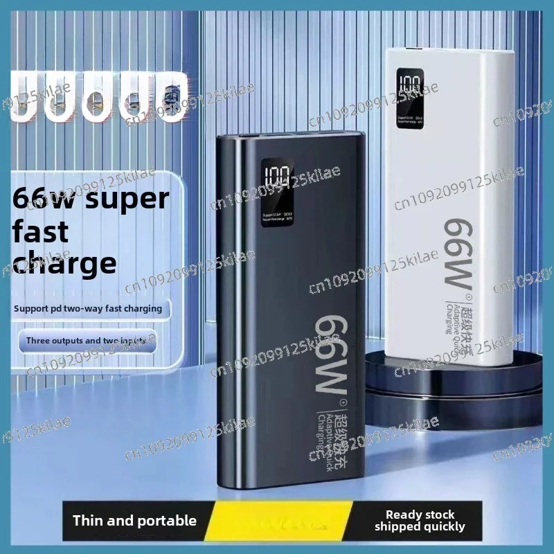 Genuine Power Bank 66W Super Fast Charging 50000 MAh Large Capacity, High-end Customized 40W Mobile Power Supply 30000