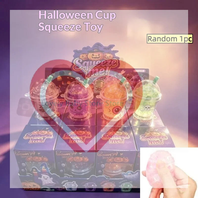 【BS】New Stress-relief Drink Cup Sensory Squeeze Toy Stress Relief Decompression Toy For Focus ADHD