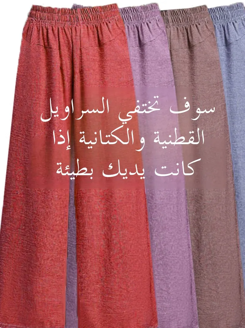 plus Size Cotton Linen Women's Summer Thin Wide Leg Pants mid Age Mom Nine Point Casual Pants High Waist Korean Style