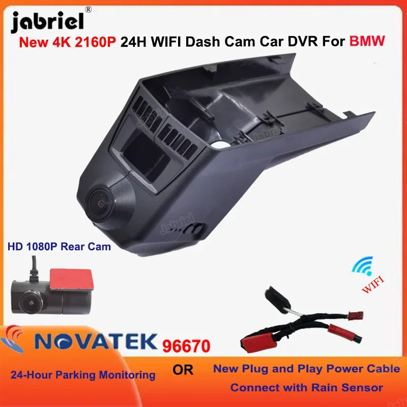 New 4K Car DVR Dash Cam Camera for BMW X3 f25 X4 f26 X5 f15 X6 f16 X5M F85 X6M F86 m2 f87 m3 f80 m4 f83 m5 f10 m6 f06 f12m f13m