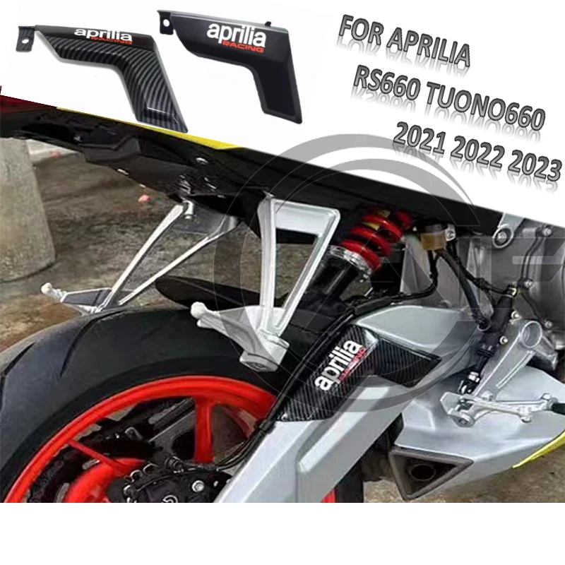 

Motorcycle Rear Rocker Arm Protective Shell Decoration Protective Cover FOR Aprilia RS660 TUONO660 2021-2023