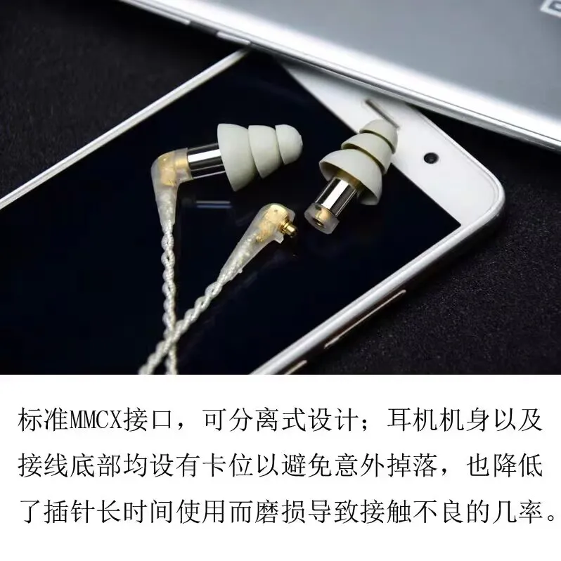 MUTEX AUDIO ER4P S B MMCX Live Monitoring Small 4 Dynamic Iron Earhead Hifi In Ear Cable Swap