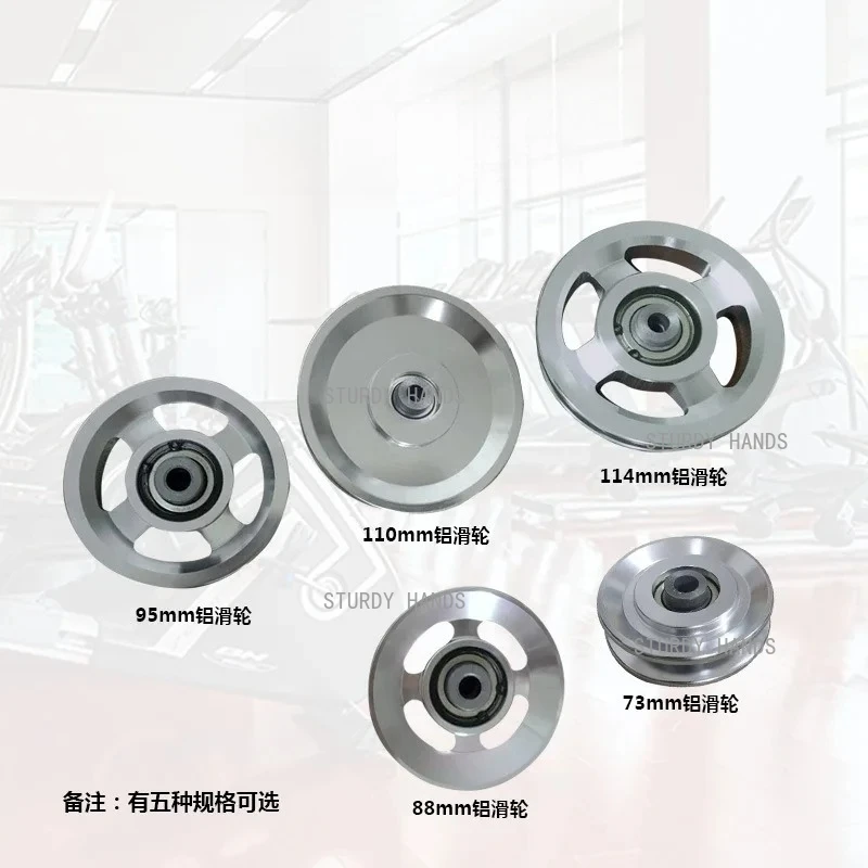 1pc 73mm 88mm 95mm 110mm 114mm Aluminum Alloy Bearing Pulley Universal Sports Fitness Accessories Hardware Accessories