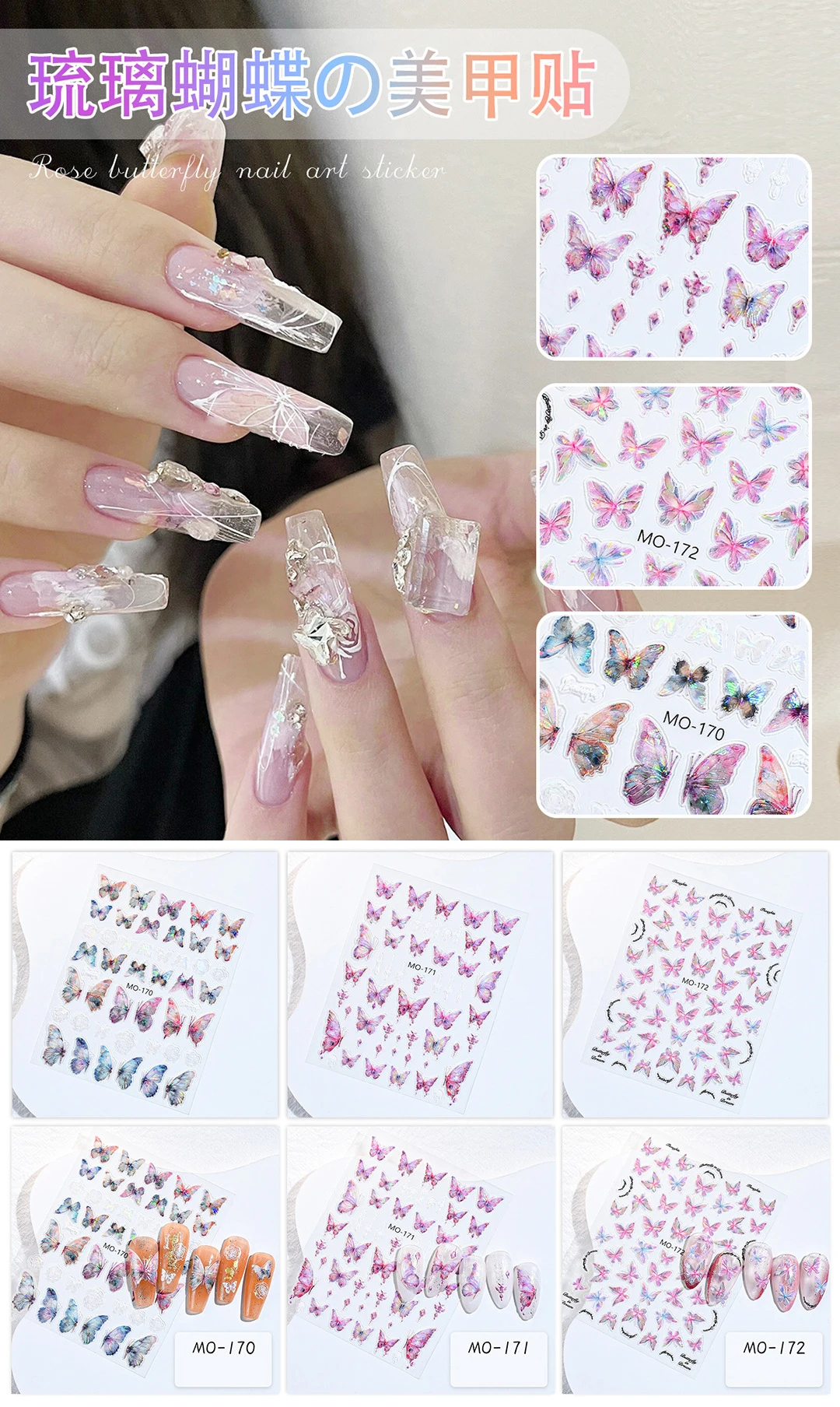 Relief Ice Transparent Fantasy Pink Blue Butterfly Nail Art Sticker Self Adhesive Nail Luxury Decoration Slider Decals Accessory