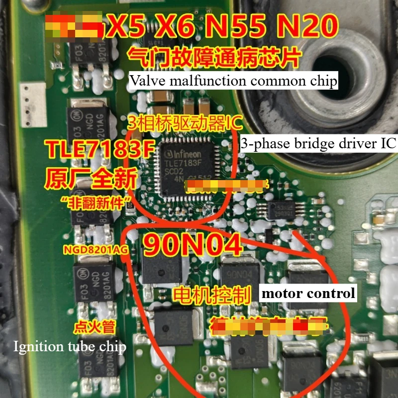 

TLE7183F 90N04 for BMW X5 B48 N55 N20 Engine Electronic Valve Malfunction Common Chip