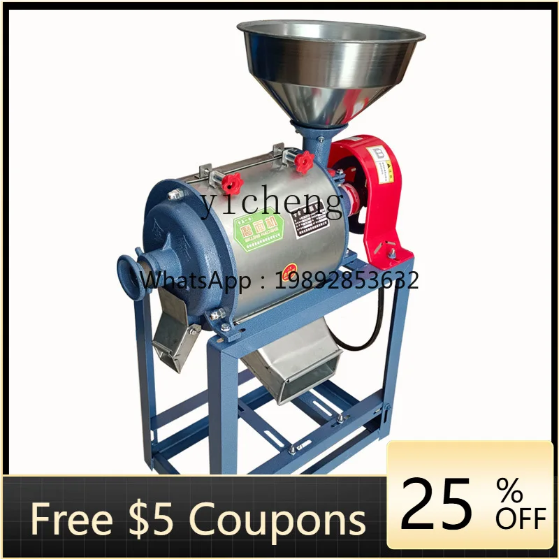 

Маленькая электрическая мельница, бытовая мельница для лица, шлифовка муки, бытовая чаша для пшеницы, риса, кукурузы, мельница для фасоли