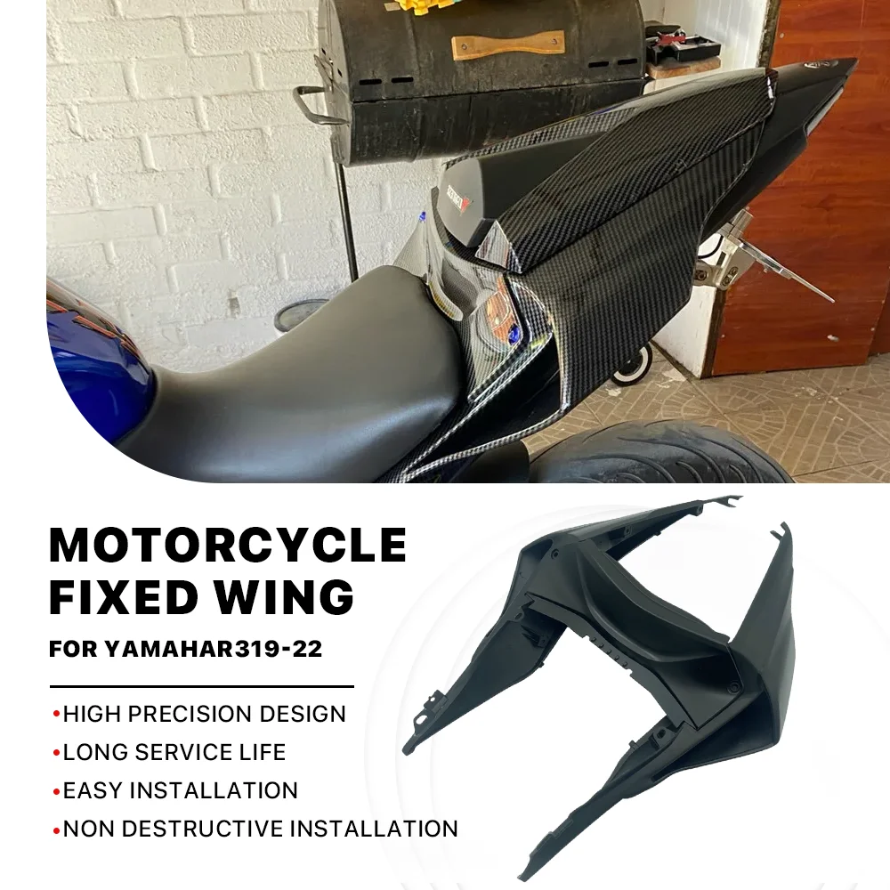 Motorcycle Rear fairing fixed wing for Yamaha YZF R3 YZF R25 R3 R25 2014-2022 Rear spoiler seat Rear cover new accessories