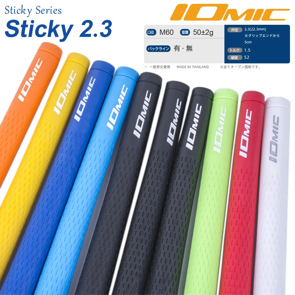 IOMIC Golf Sticky2.3 Standard No Backline Sticky Grip Series Blue/Black M60 NEW