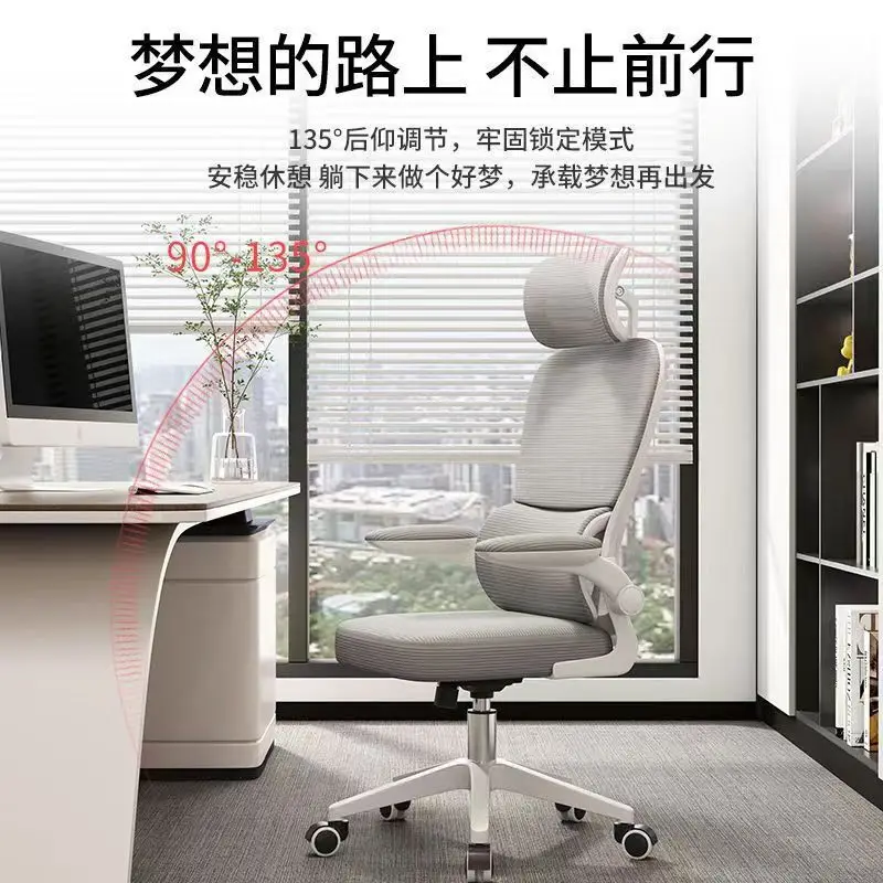 Home Computer Chair Office Conference Chair Ergonomic Chair for Primary and Secondary School Students
