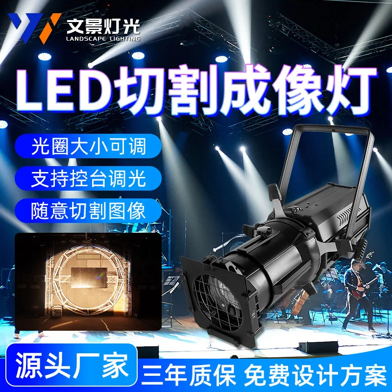 

Wenjing светодиодный светильник для изображения, поверхностный светильник, сценический прожектор, 750 Вт, фильм и телевидение, свадебный танцевальный студийный прожектор, автомобильное шоу, следуй за движением