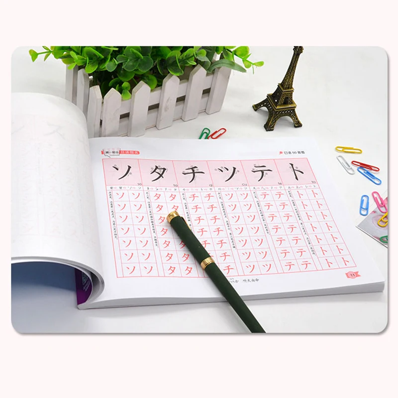 Imagem -05 - Copybook com Letras para Crianças e Adultos Aprender Cópia Japonesa Livro Caligrafia Livro Escrever e Exercício Começando a Prática