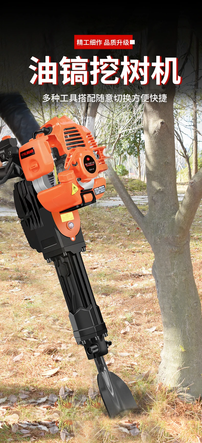 Light pickaxe  lifting, tree excavator tree moving machine seedling pilling digging pit tree planting machine