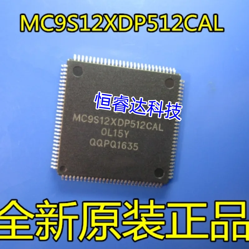 

5pcs/lot MC9S12XDP512CAL MC9S12XDP512 0L15Y car cpu chips