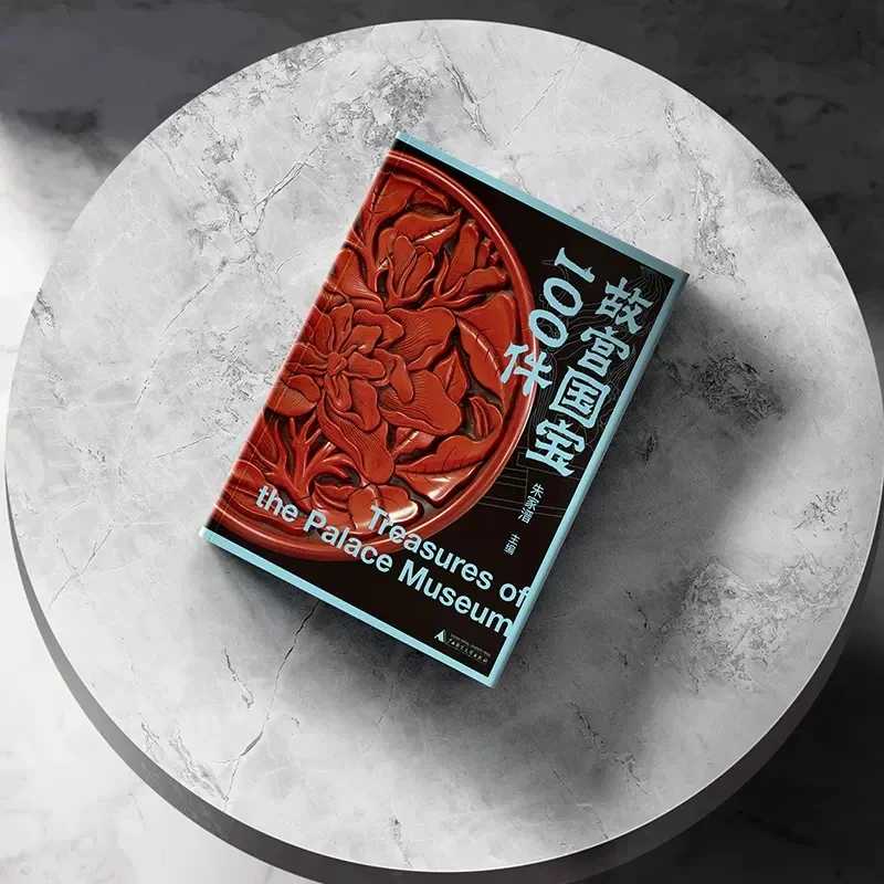 Três Livros da Cidade Proibida Palácio da Cidade Proibida + Tesouros Nacionais da Cidade Proibida + Cidade Proibida e Vida Real