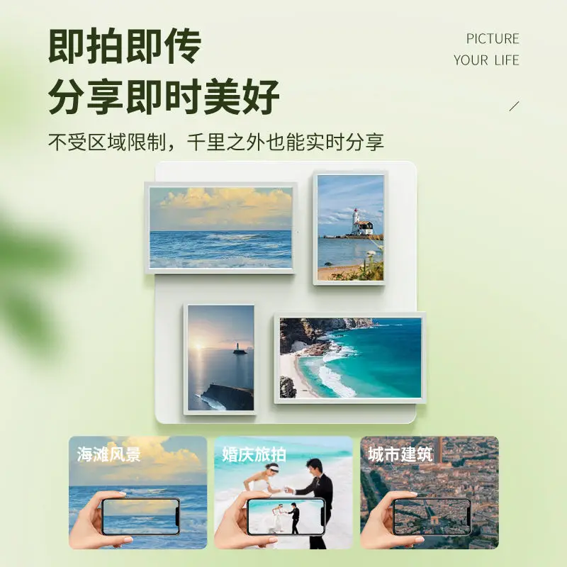 شاشة اللوحة اللاسلكية البصرية قماش صور جدار إطار الصورة الرقمية غرفة المعيشة الديكور حائط الخلفية #3