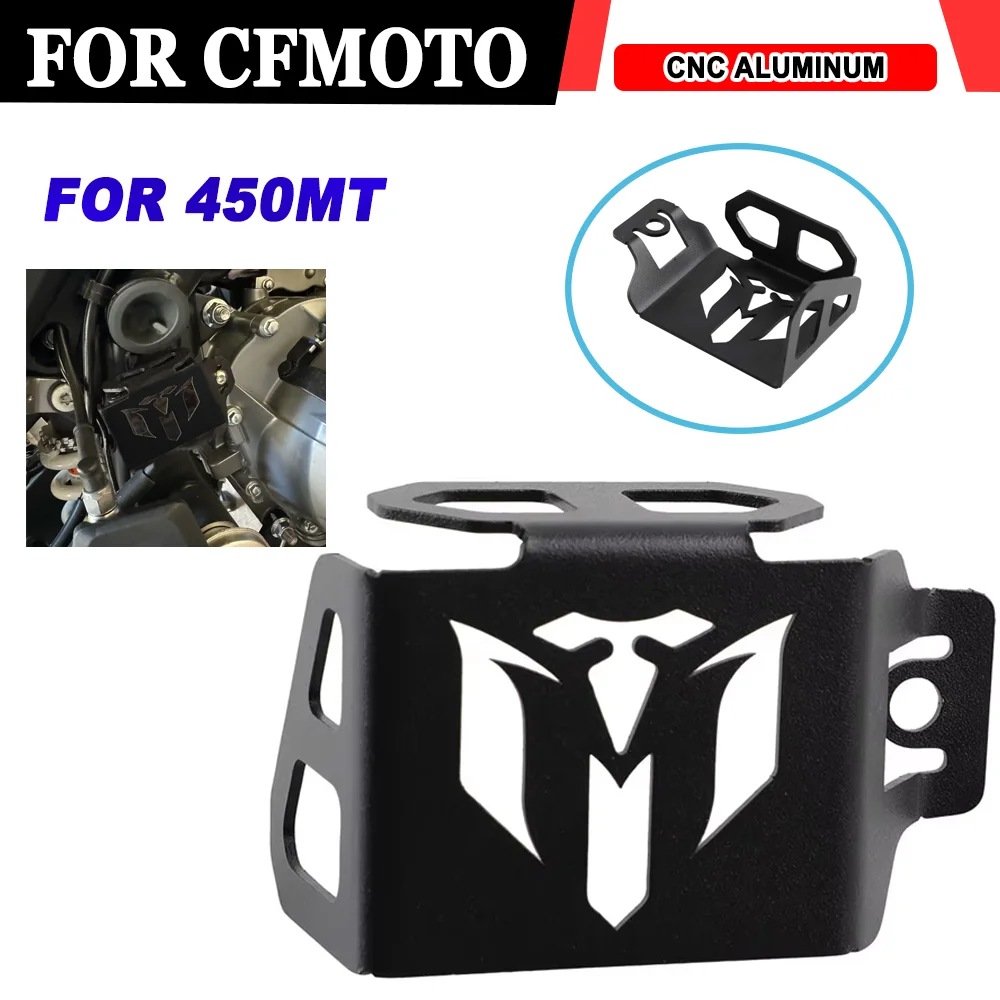 

Для CFMOTO 450MT 450 MT MT 450 аксессуары для мотоциклов задняя крышка резервуара тормозной жидкости защитная сетка для топливного бака