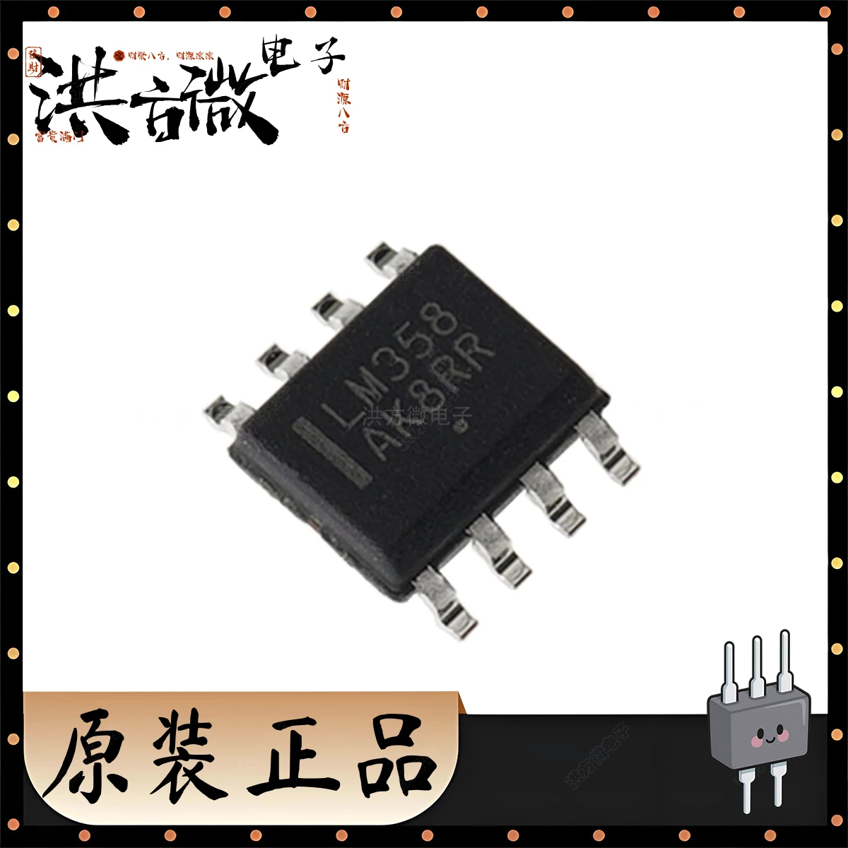 LM358 New Original …