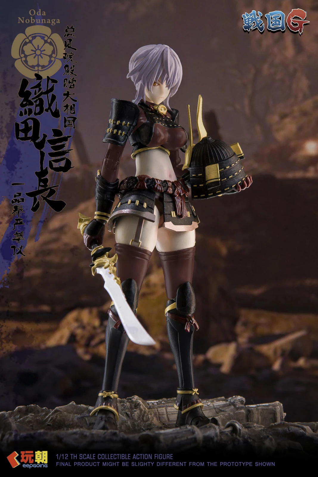 NEW KEEPGOING STUDIO SENGOKU G SERIES ODA NOBUNAGA 1/12 ACTION FIGURE