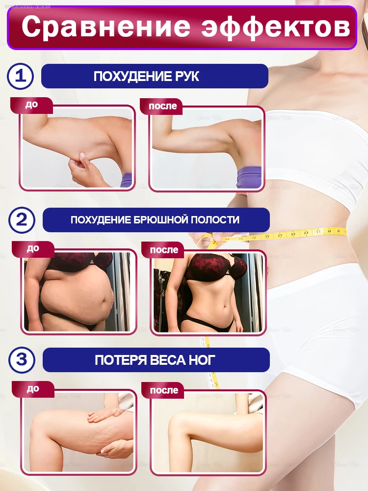 

Soft slimming cream that provides a safe reduction in body fat and a long-lasting body shaping effect.