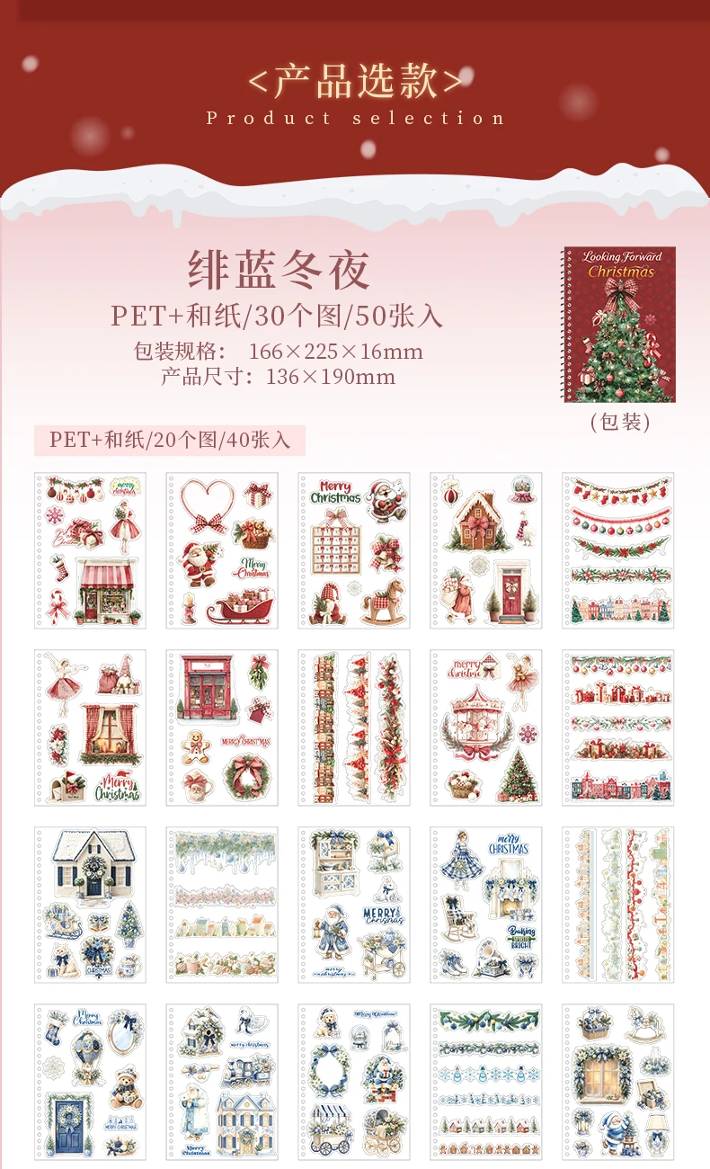 Journal GO 50 Blatt Weihnachts-Stickerbuch Spiralgebunden PET & Washi-Aufkleber für Karten, Scrapbooking, Journale, Planer & Bastelarbeiten – Detail 15