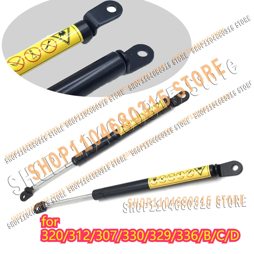 

Высококачественная газовая пружина Skylight для экскаватора 320/312/307/330/329/336/B/C/D, аксессуары для опорного стержня