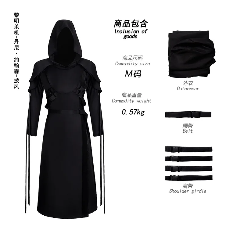 The Ghost Face Cosplay Costume Game Dead Daylight Role Play Uniform Halloween Carnival Party Outfit Men Women Medieval Costume
