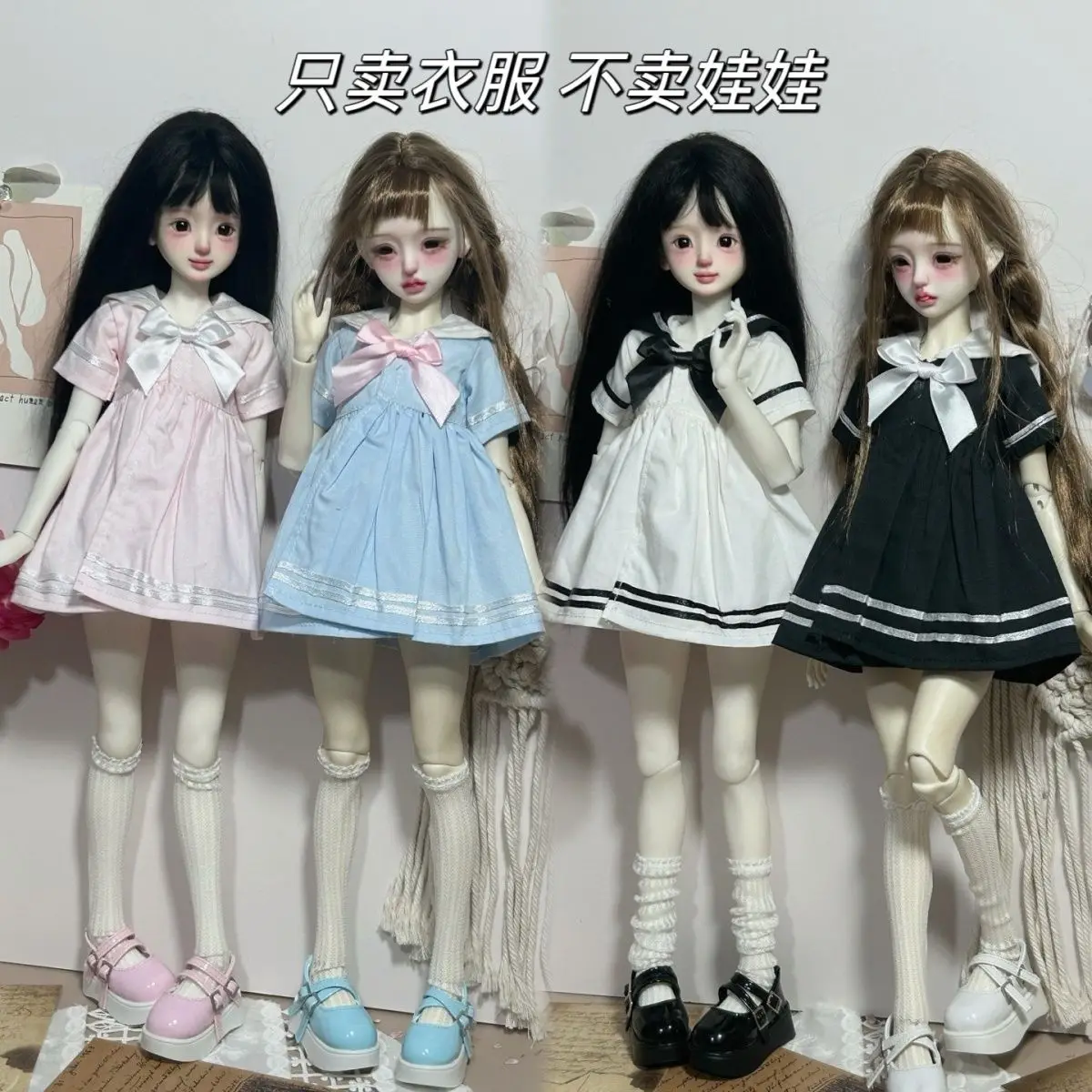 1/4 1/6 Bjd Doll's Clothing College Style Dress Casual Doll Clothes Set Daily Dress Diy Accessories for 30/45Cm Dolls Girl Toys