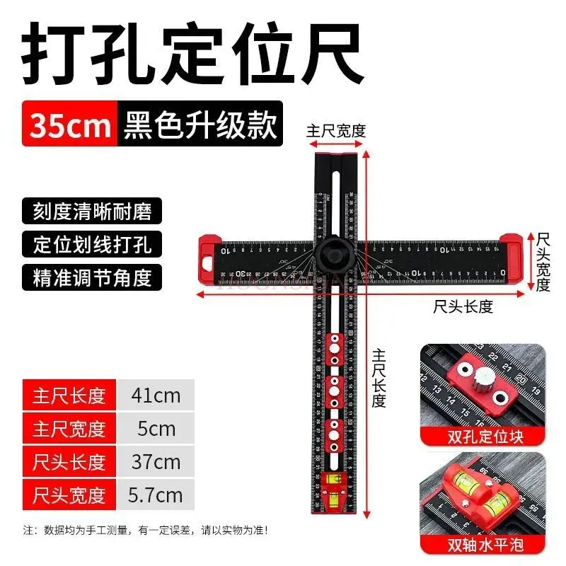 1 шт. Многофункциональная Т-образная линейка 2-в-1, угловая линейка для деревообработки, маркировка, штамповка, позиционирование Т-образная линейка