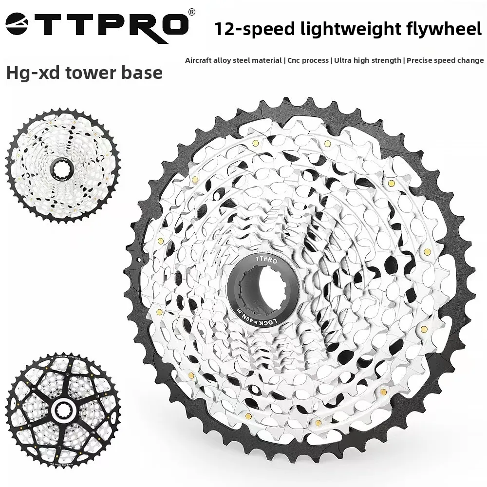 

TTPRO variable speed car flywheel mountain bike road bike gear 12 speed cassette ultra-light CNC hollow riding accessories