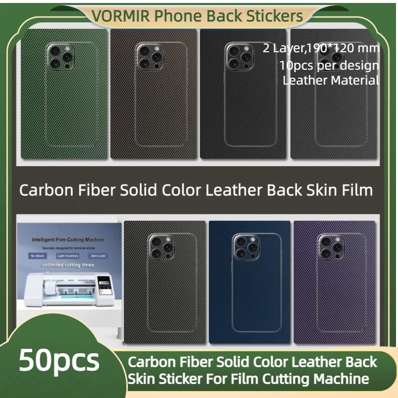 

50pcs Carbon Fiber Texture Solid Color Leather Back Skin Film Custom Embossing Mobile Phone Protective Cover Stickers For Cutter