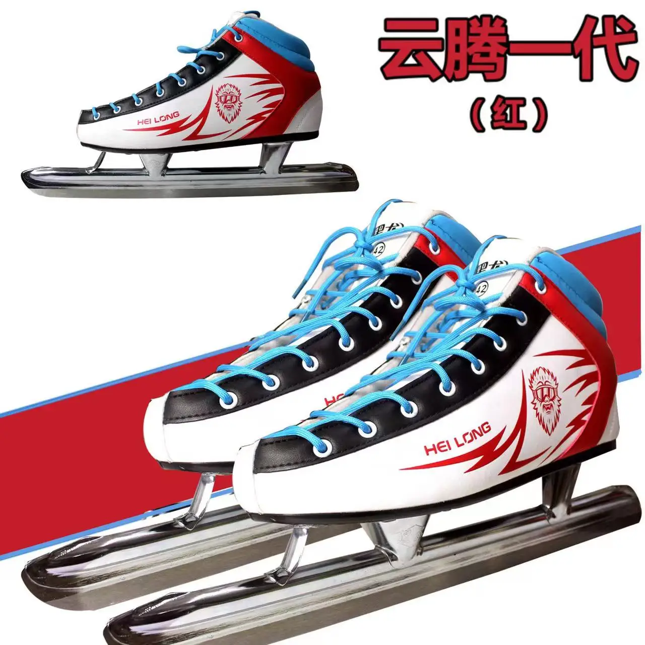 Yunteng-Speed Skating Shoes for Adults and Kids, Carbon Steel Blade, Professional Ice Skate Sneakers, Thickened Warm