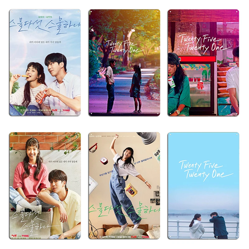 Twenty Five Twenty … - image