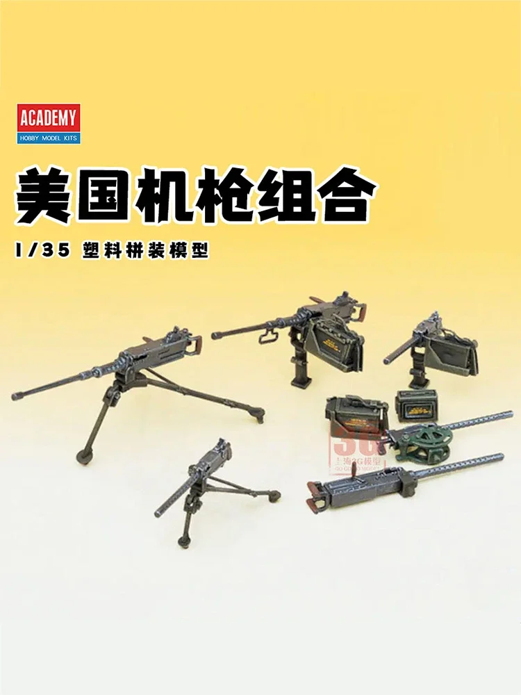 Academy assembly model kit 13262 American machine gun assembly 1/35