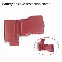 For Nissan TIIDA LIVINA SYLPHY X-TRAILQASHQAI ALTIMA SUNNY MARCH Battery Cable Cover Battery Positive Protection Cover