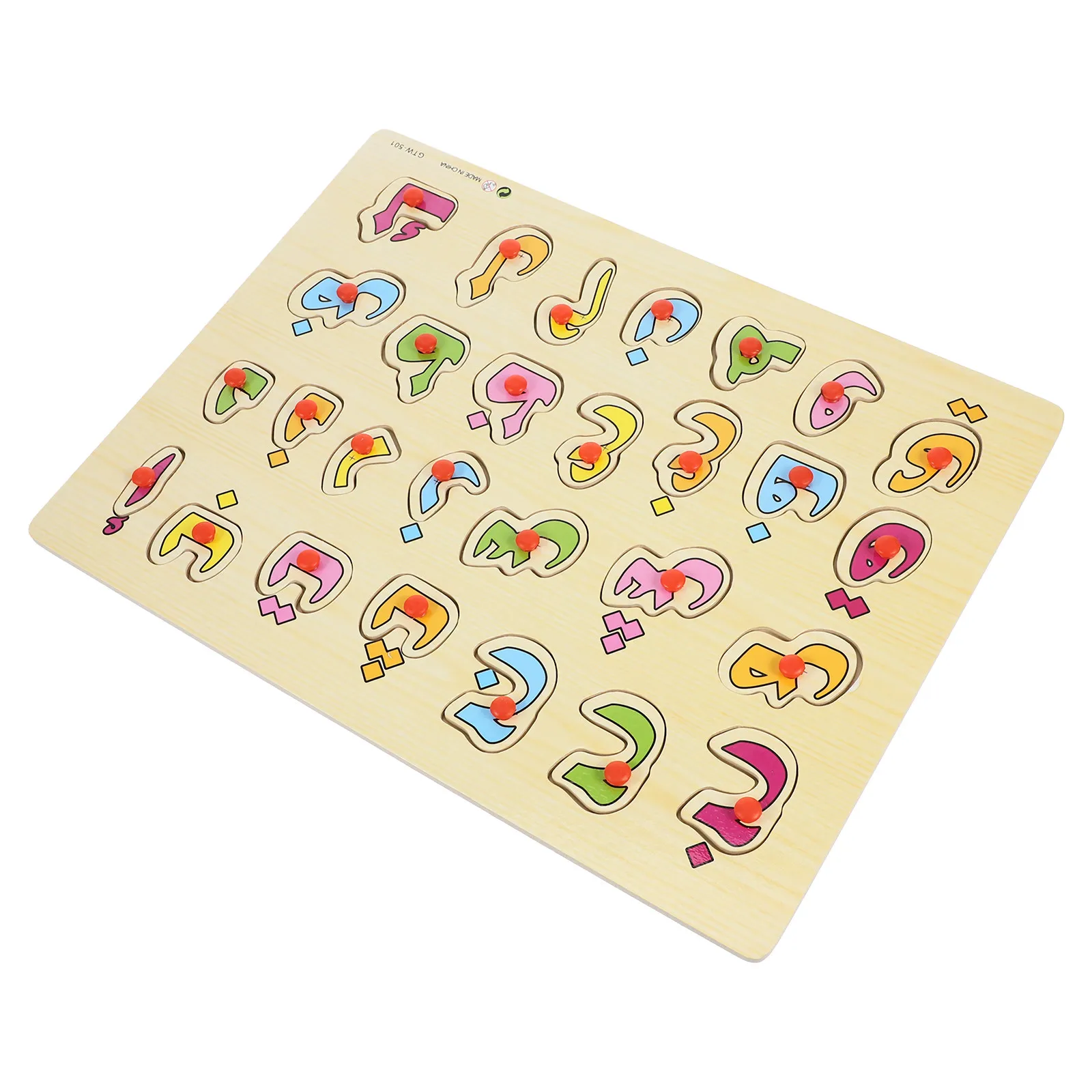 

1Set Arabic Alphabet Educational Wooden Puzzle Cognitive Matching Board Learning Tool for Kids Early Childhood