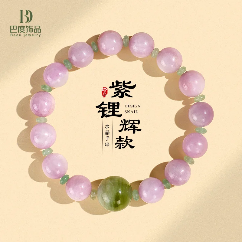 

10mm Purple Lithium Glory Beads Bracelet Women's Fresh and Sweet Green Dongling Spacer Xiuyu with Beaded Hand String Ins Jewelry