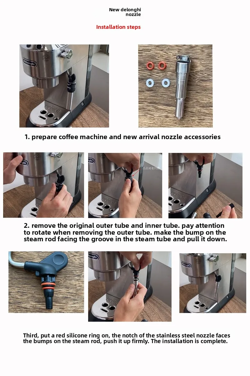 مناسبة لماكينة القهوة ديلونجي EC680/985/ECO310 فوهة البخار 9155 أنبوب سيليكون الفولاذ المقاوم للصدأ المناسب الرأس