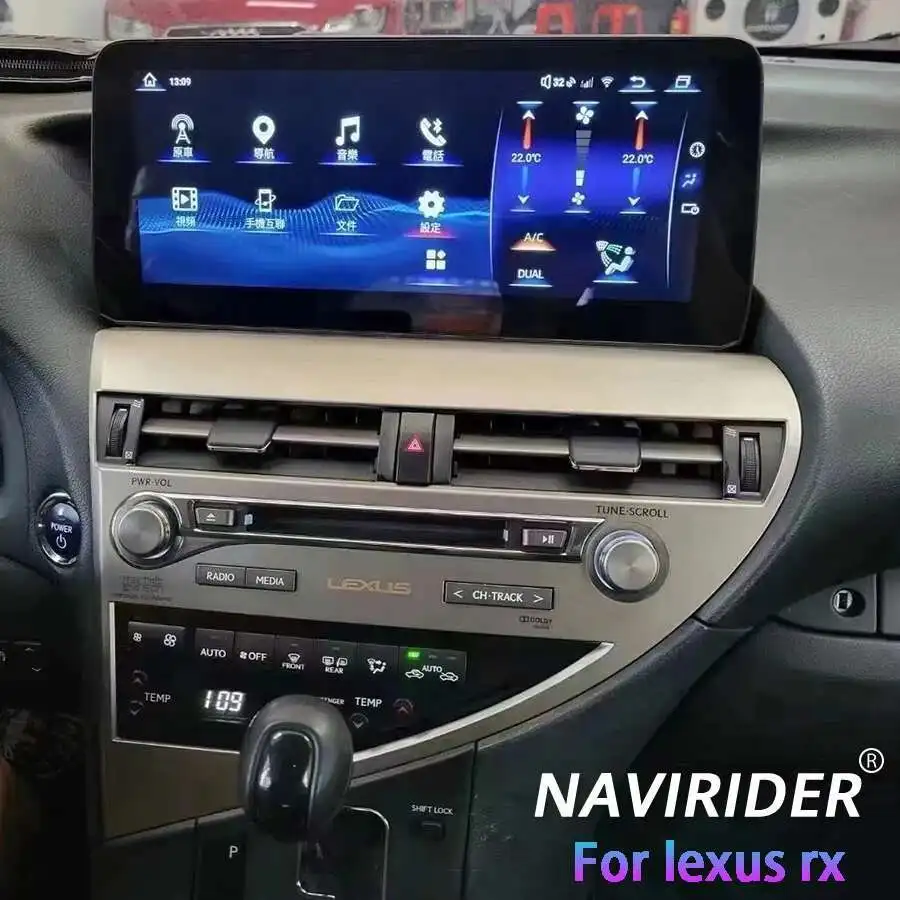 Car Radio CarPlay For Lexus RX RX270 RX350 450 2009 2010 2011 2012 2013 2014 2015 built-in 360 Navi Bluetooth 12.3" Android 14 view 4