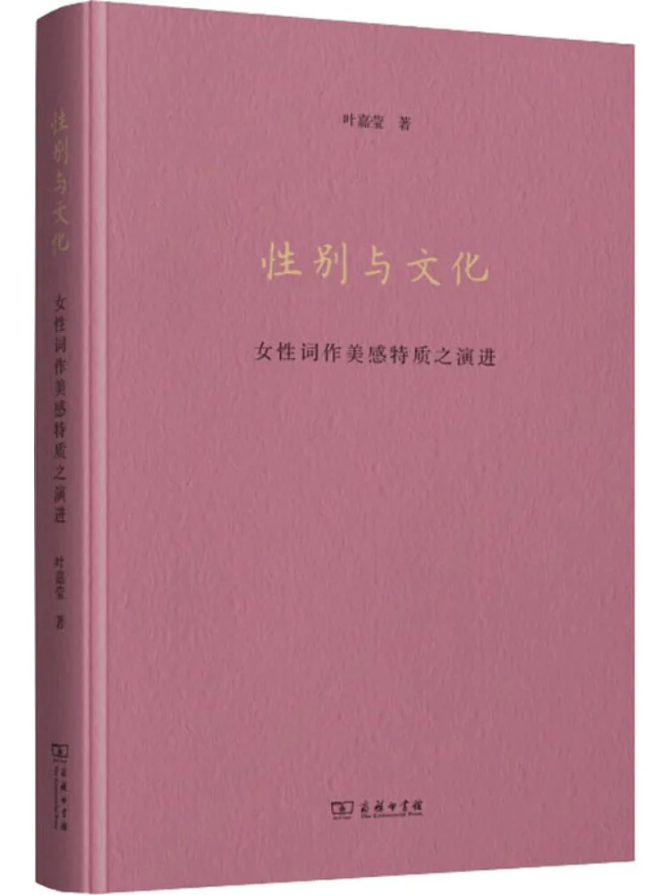 

Книга-Winshare Пол и культура Эволюция эстетических характеристик в женской поэзии