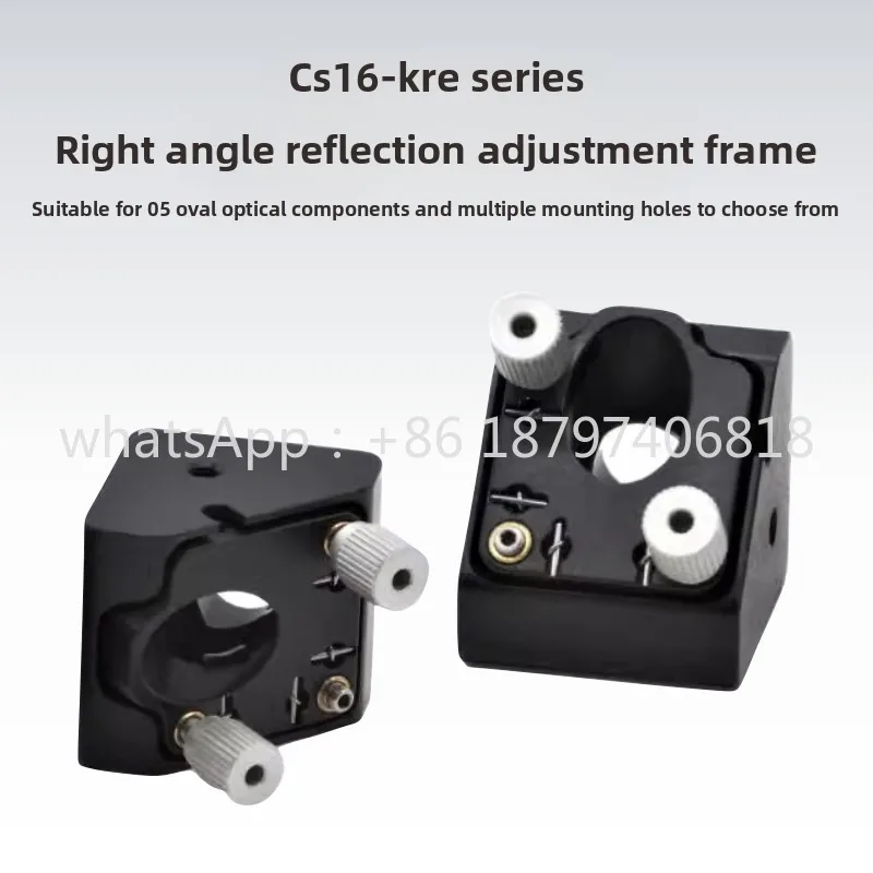 CS16-KRE series 16mm cage type right-angle elliptical optical element adjustment frame KCB05E